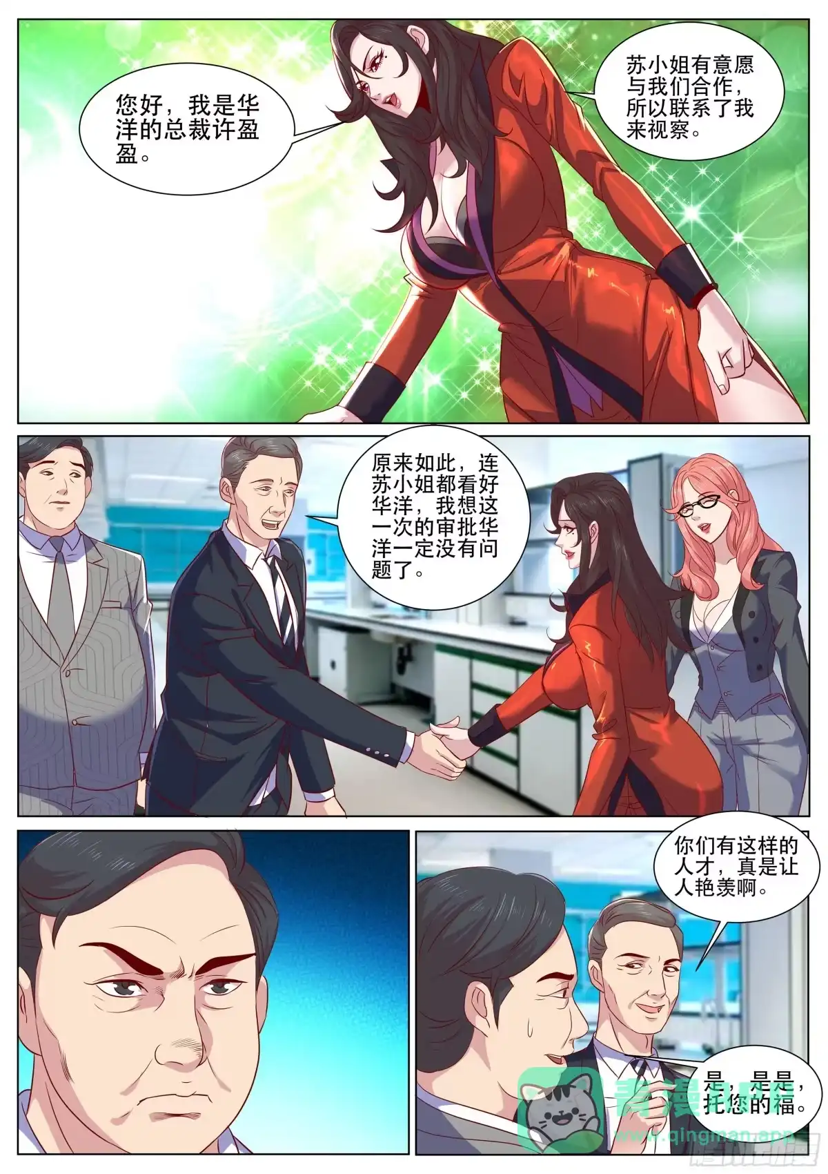第6页