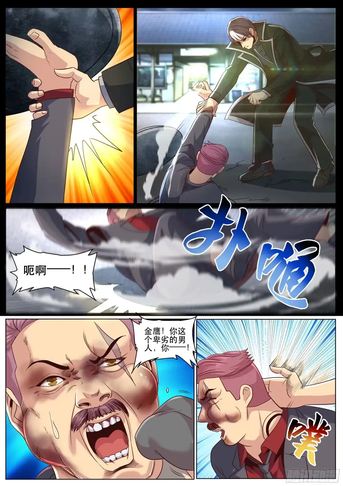 第10页
