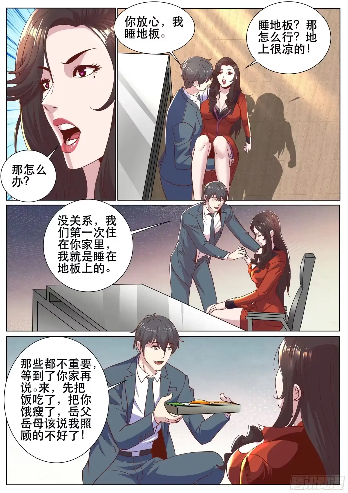 第4页