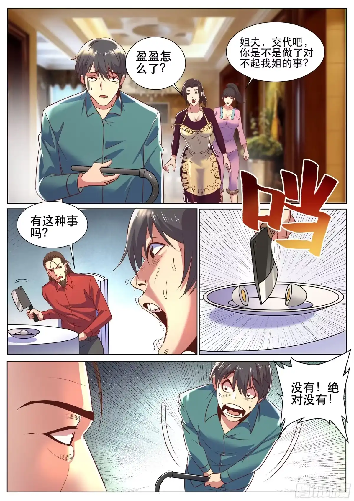 第4页