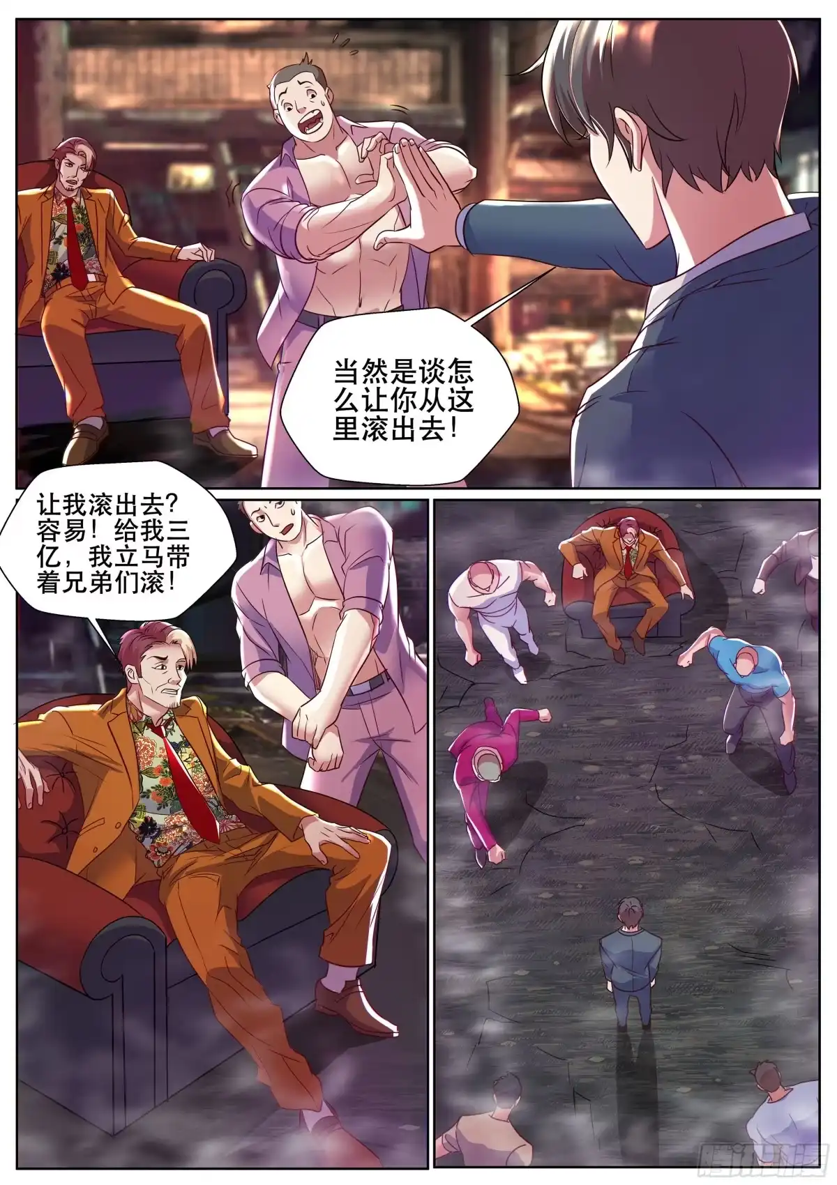第4页