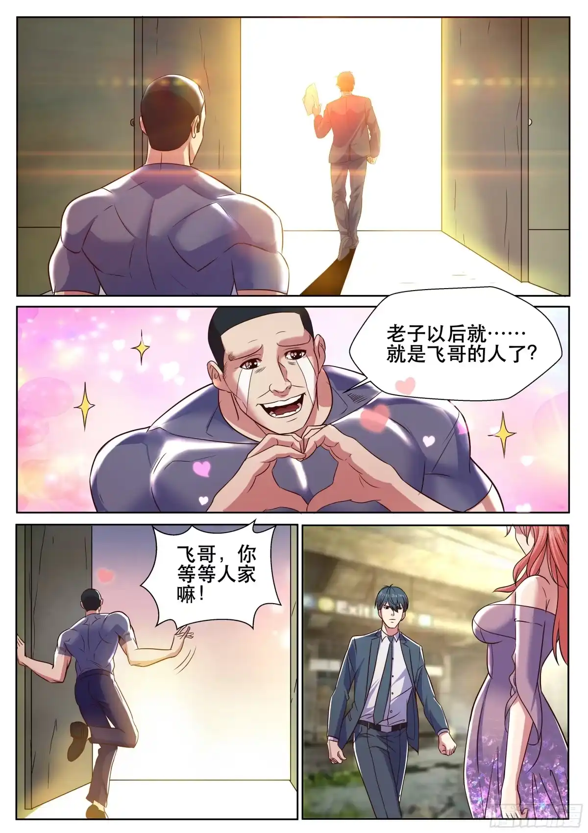 第4页