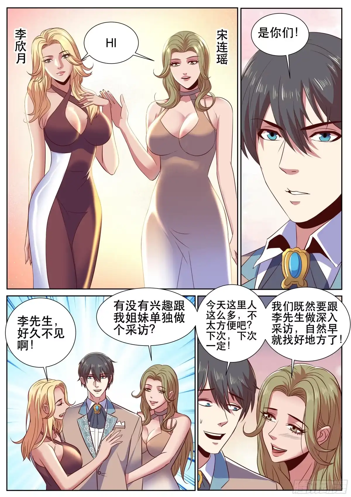 第4页