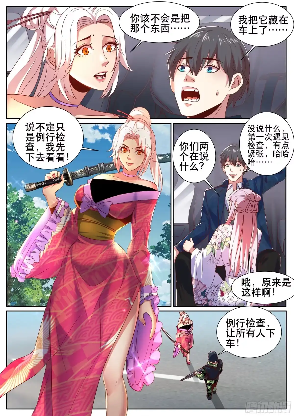 第5页