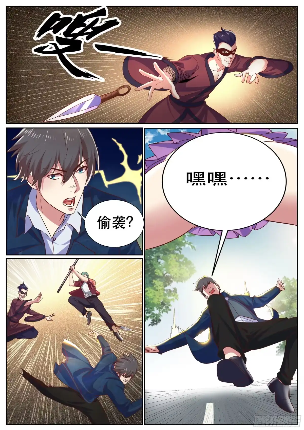 第10页
