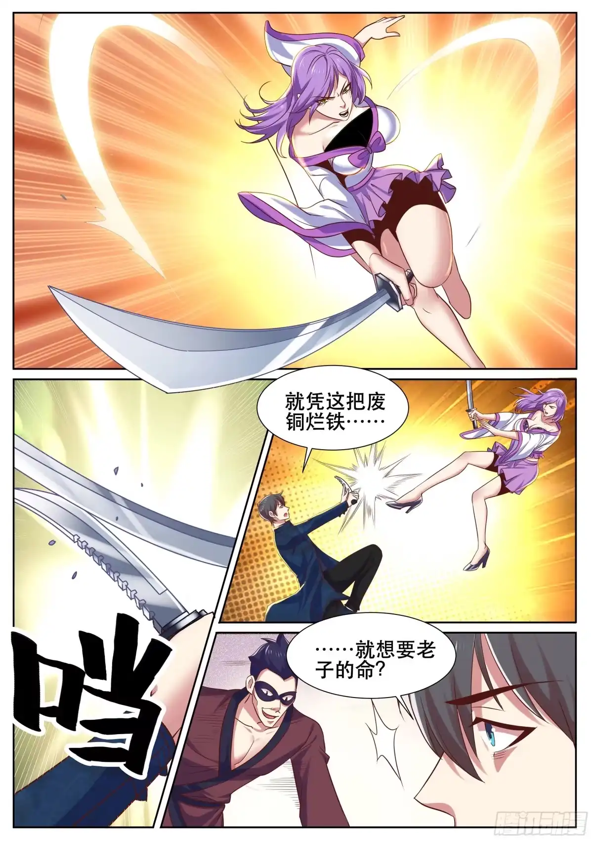 第9页