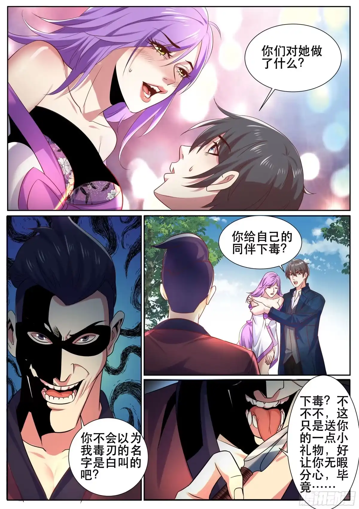 第5页