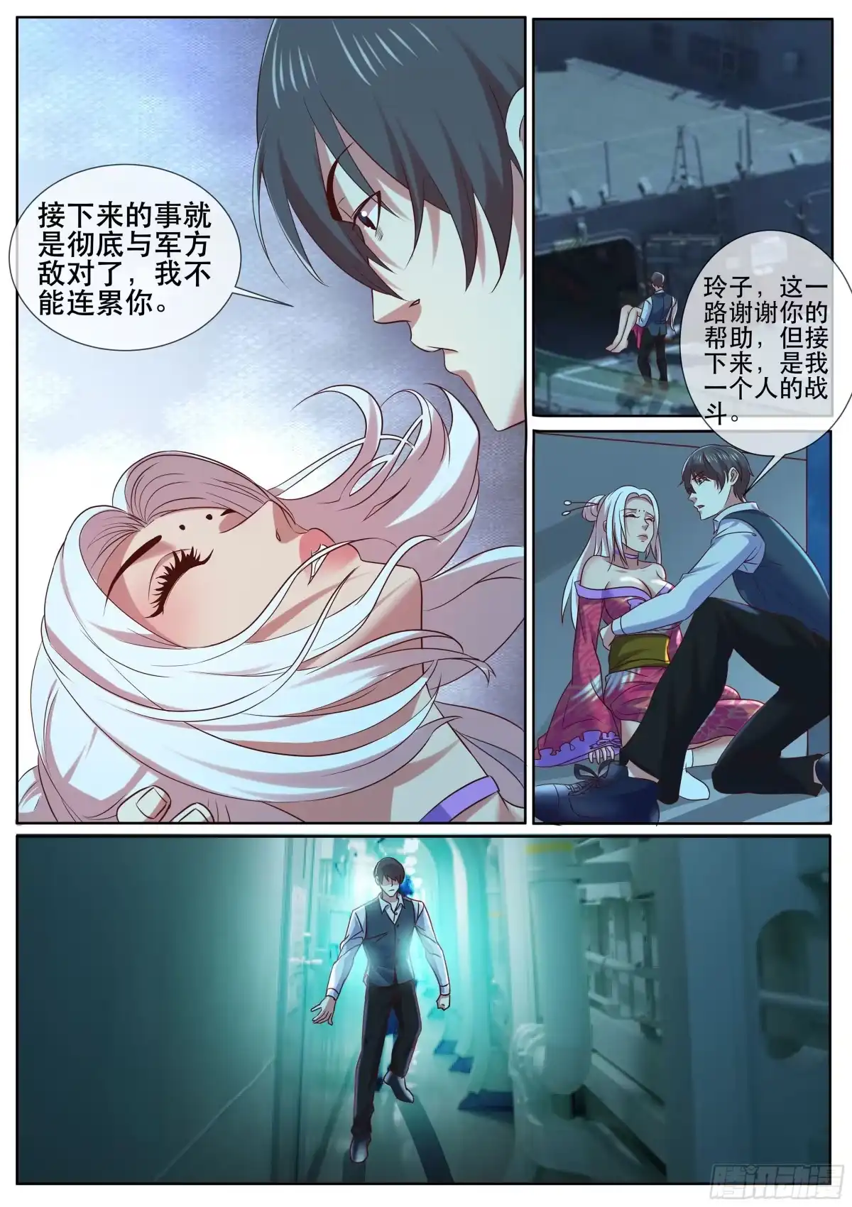 第3页