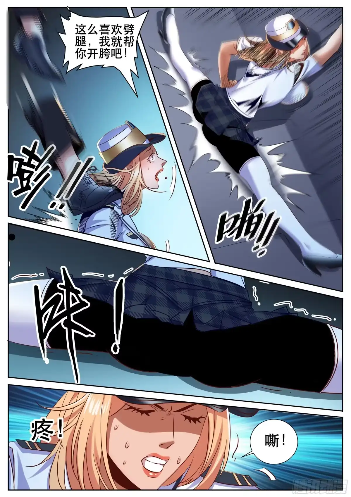第10页