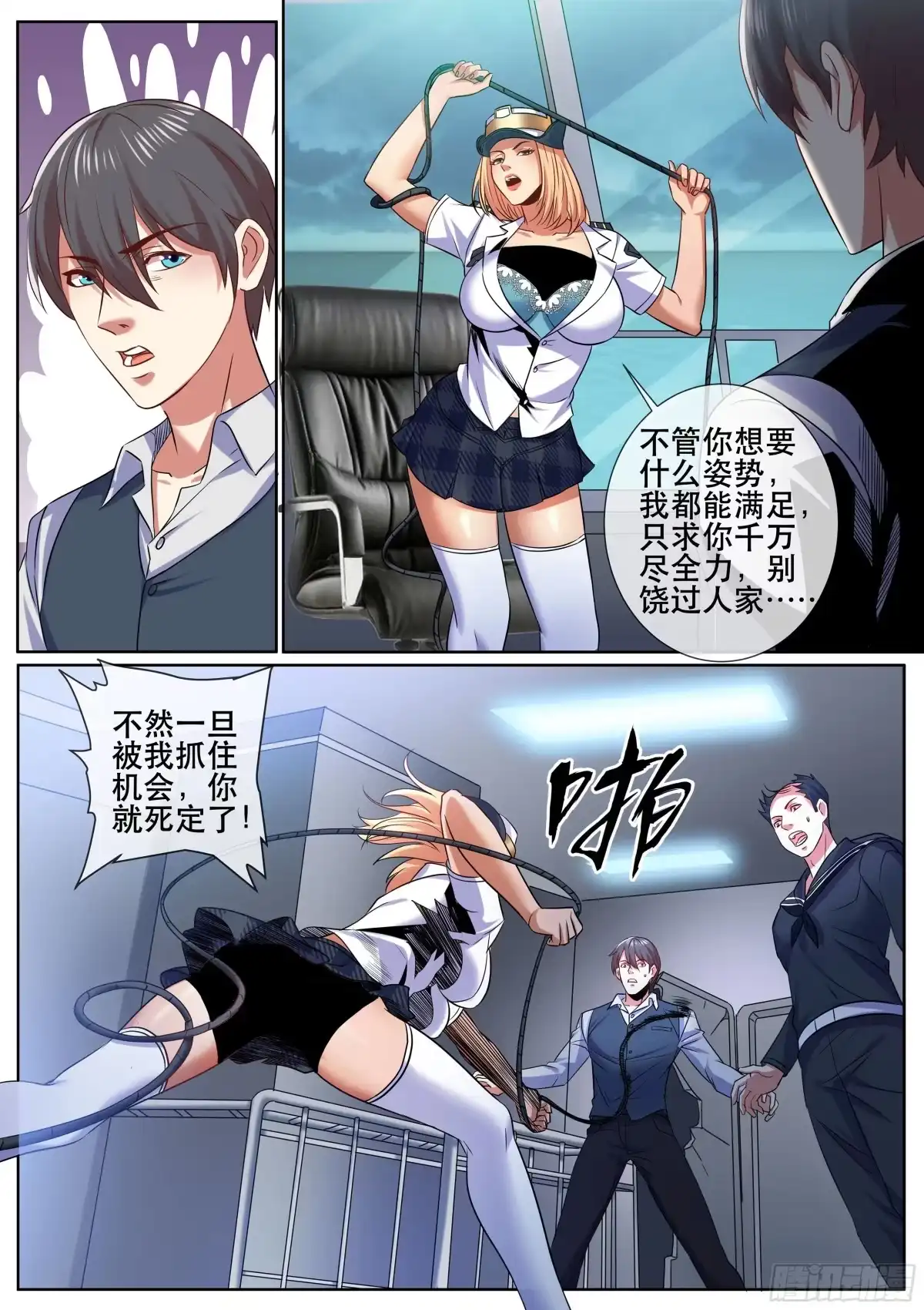 第12页