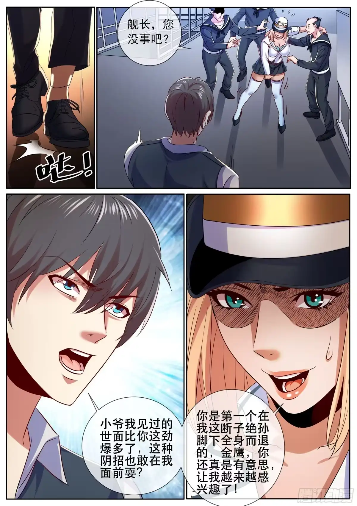 第2页