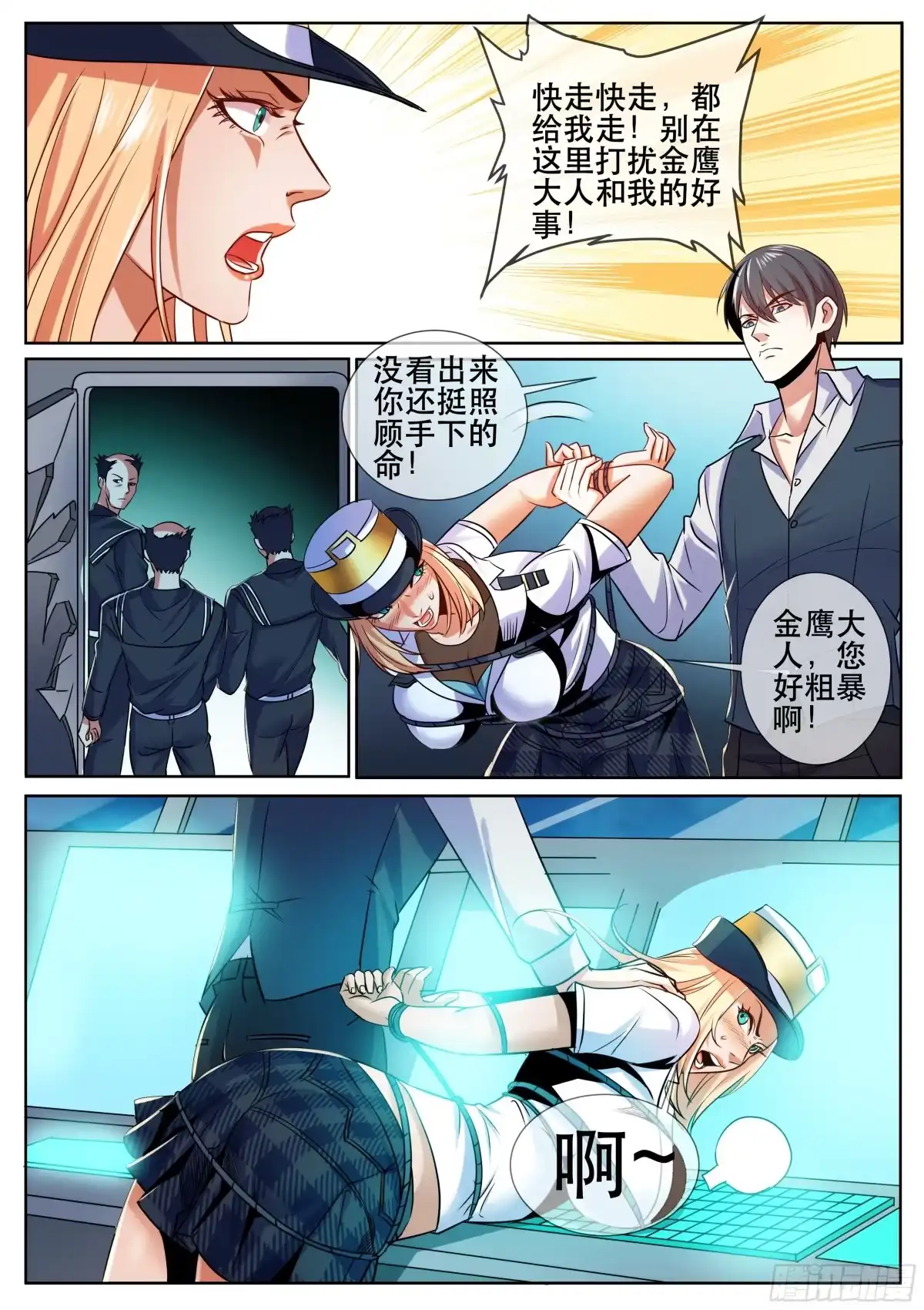 第4页
