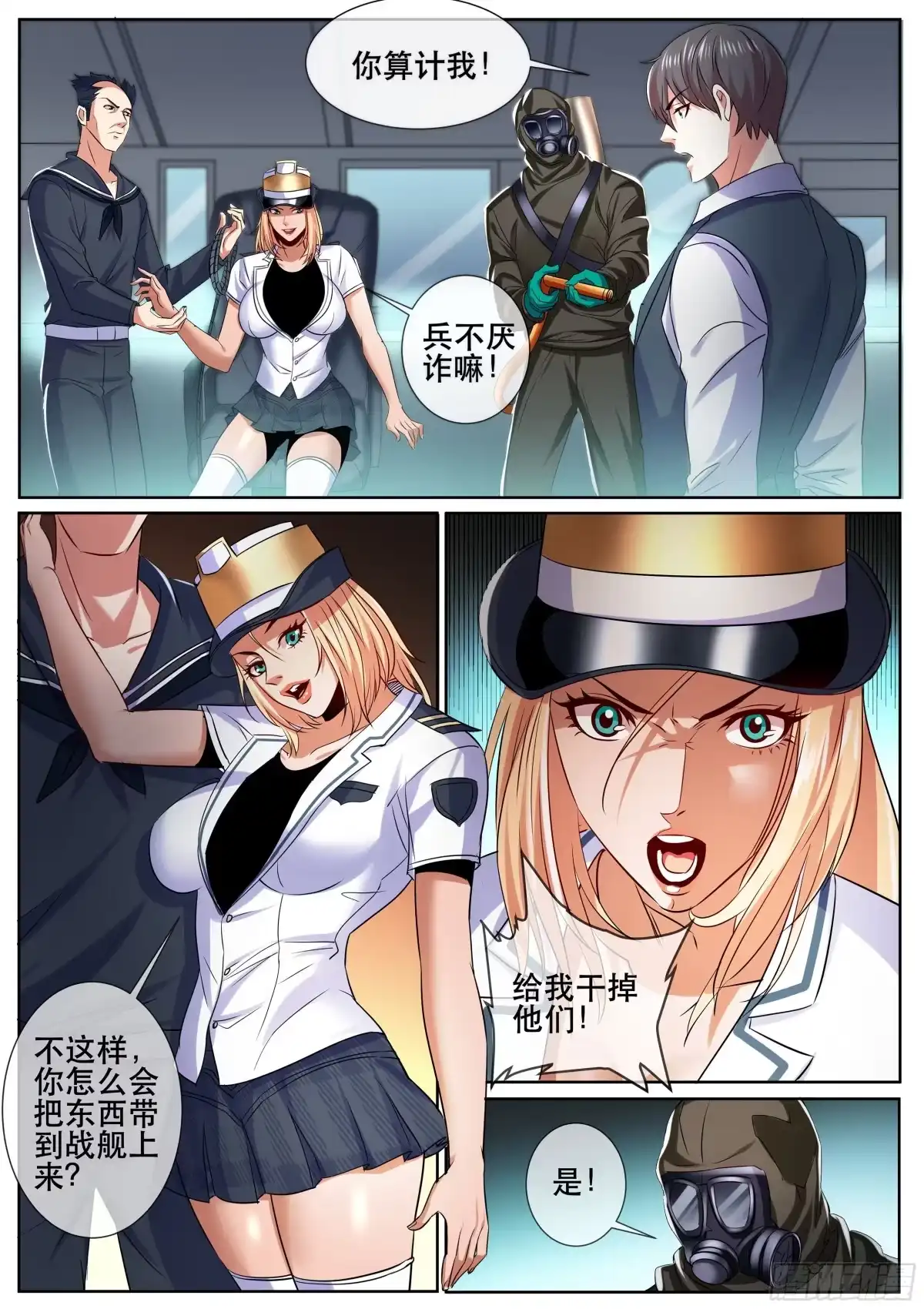 第4页