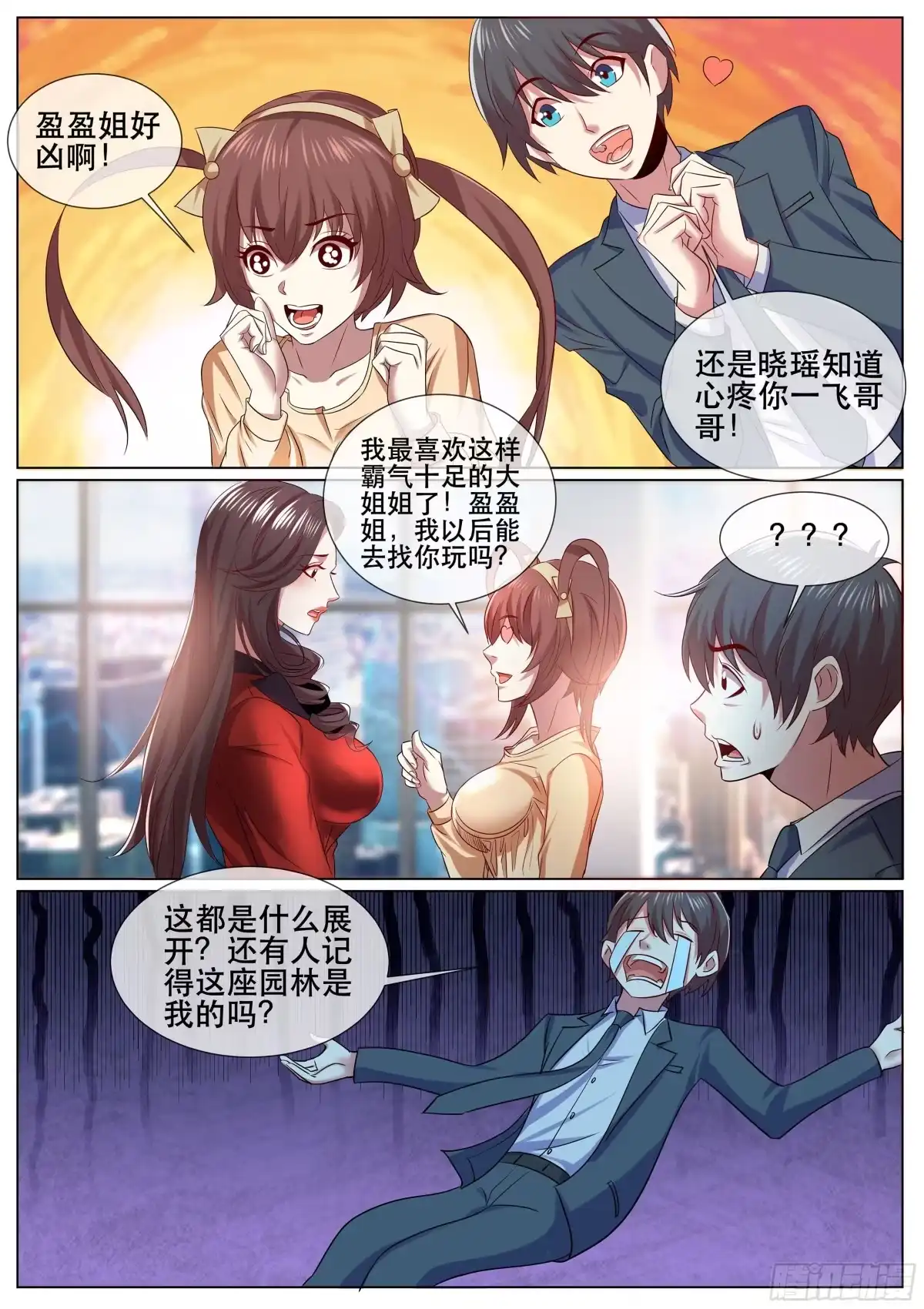 第10页