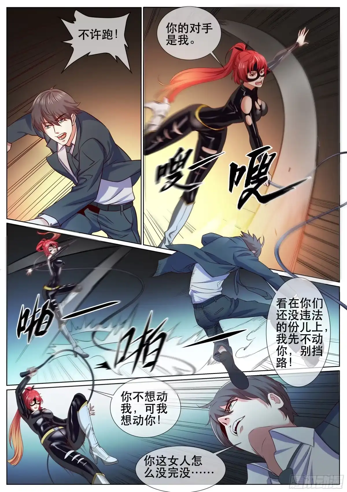 第9页