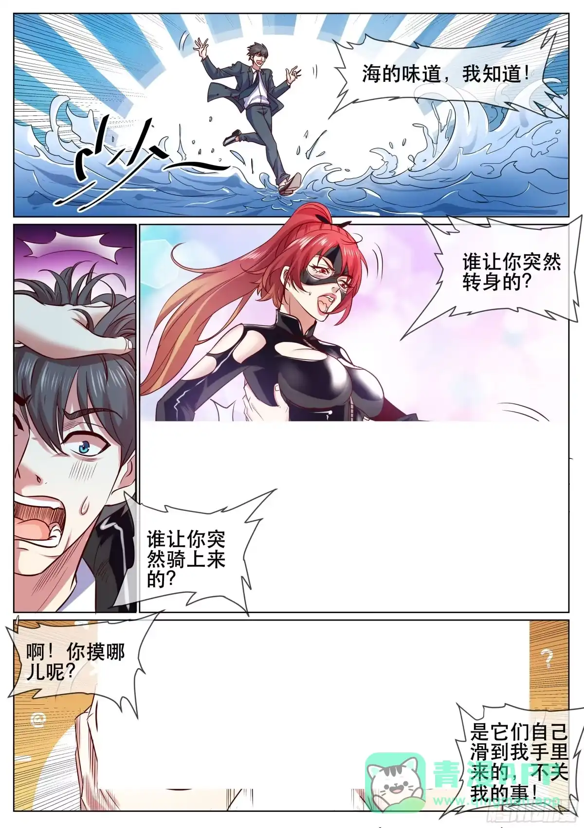 第1页