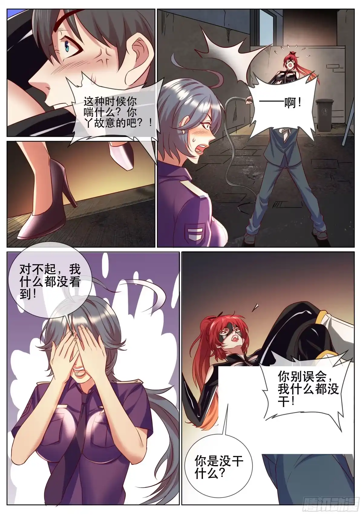 第3页