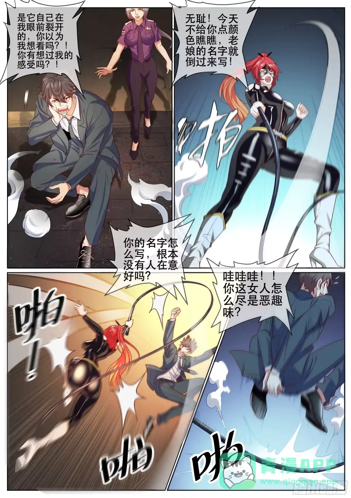 第6页