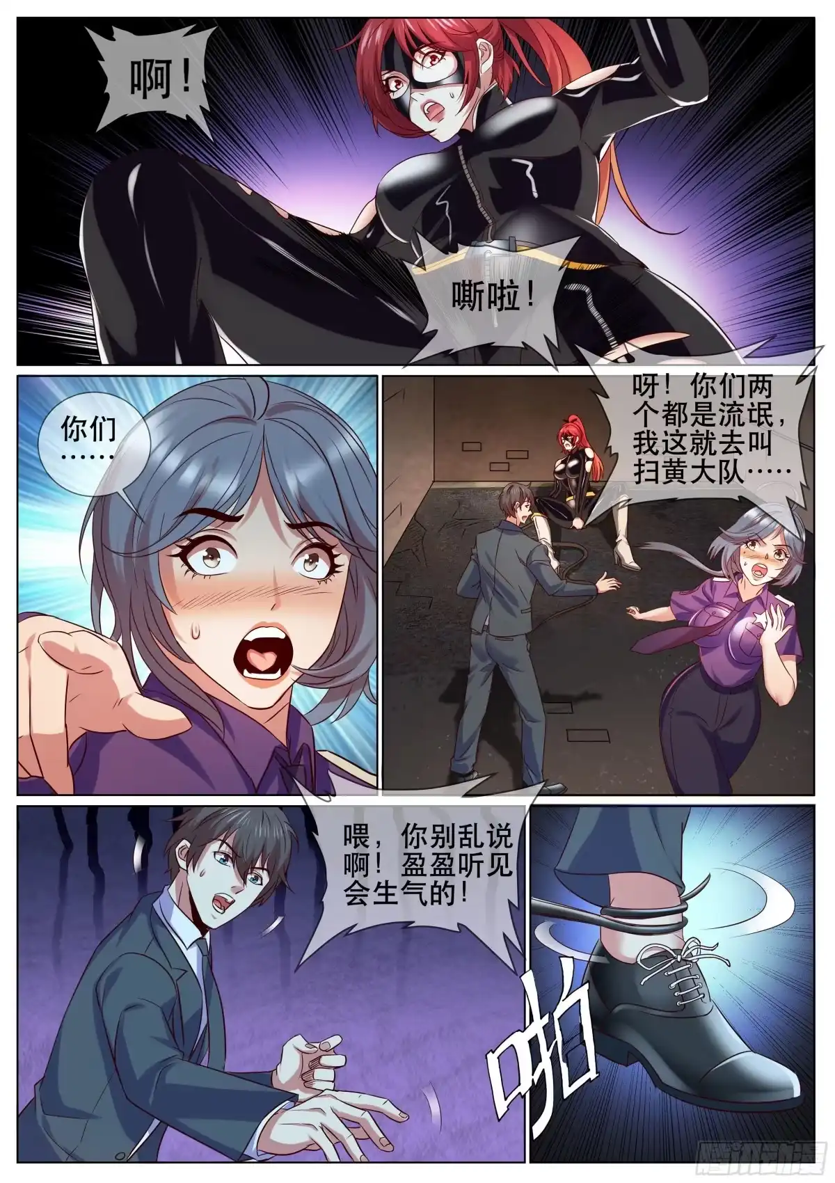 第9页
