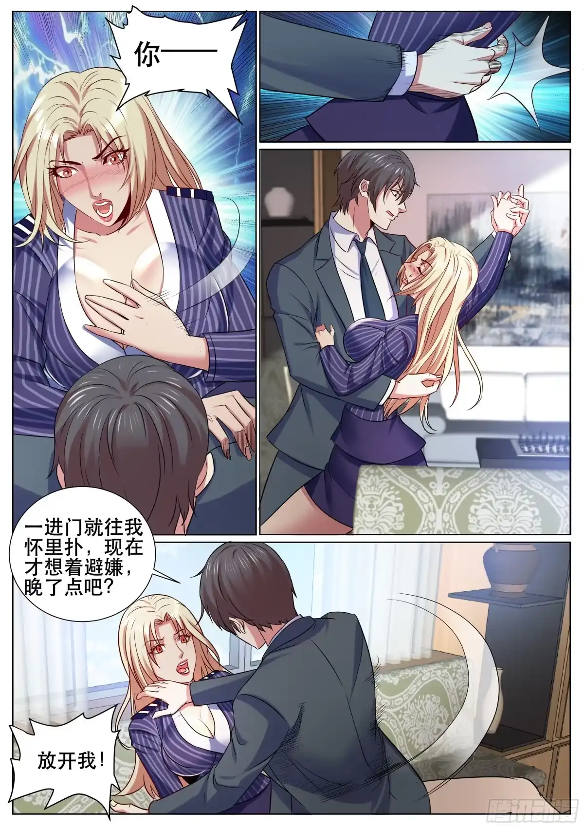 第8页