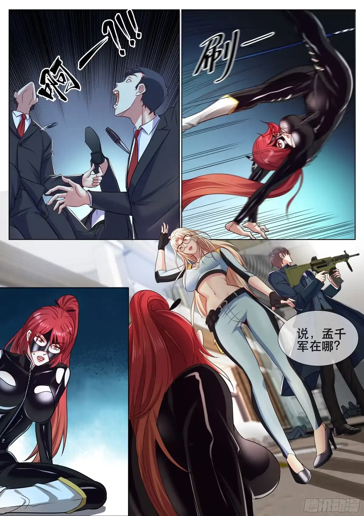 第3页