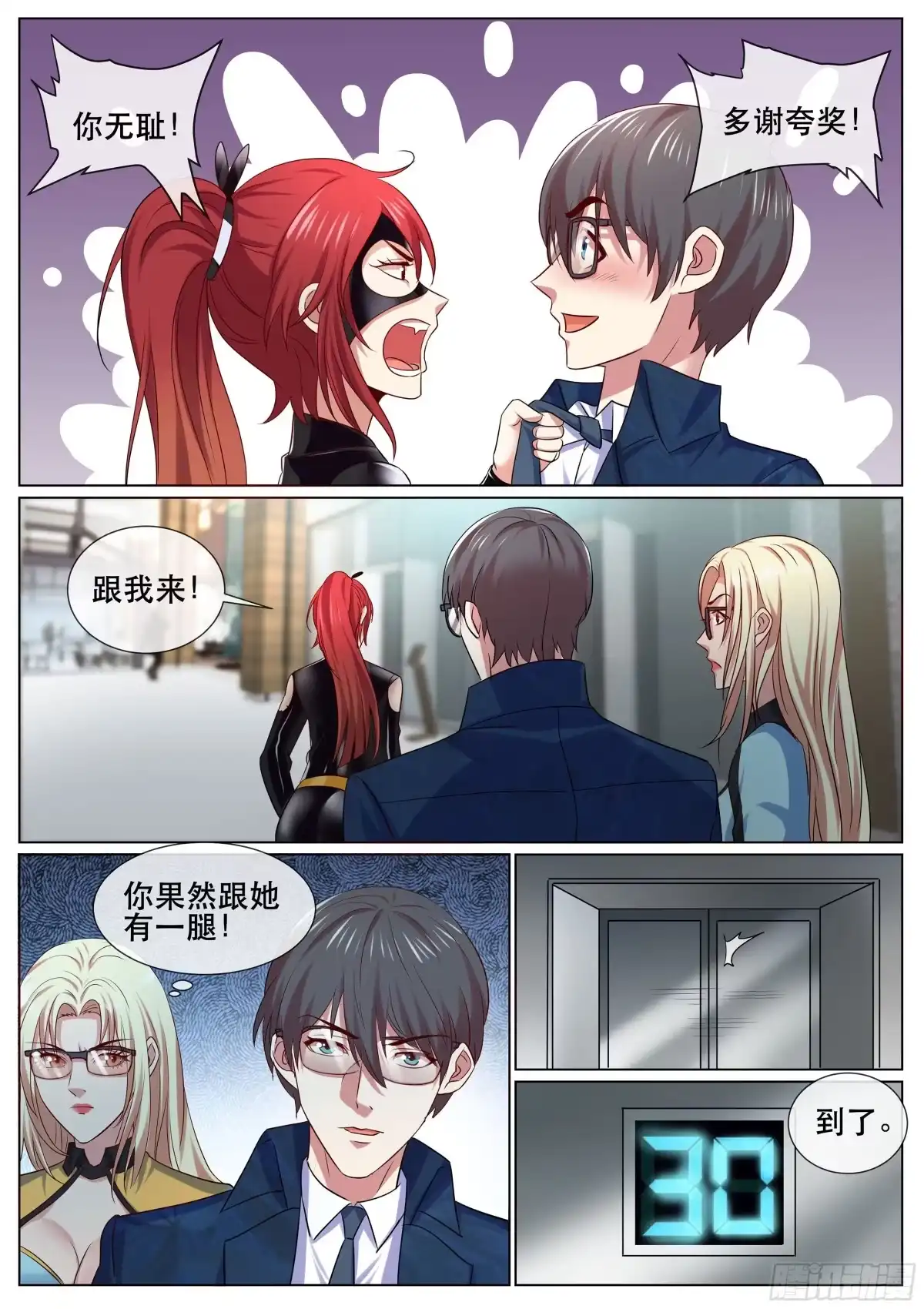 第5页