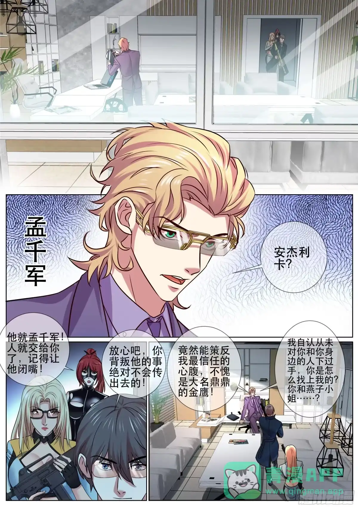 第6页