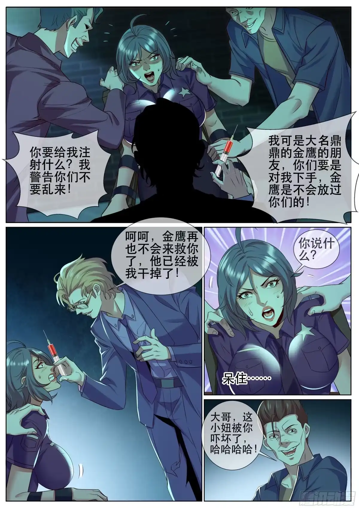 第7页