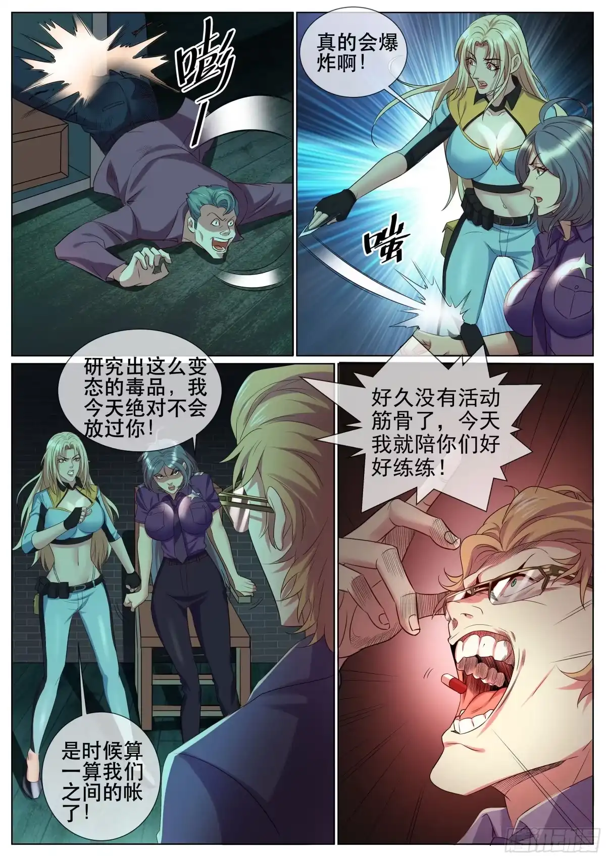 第4页