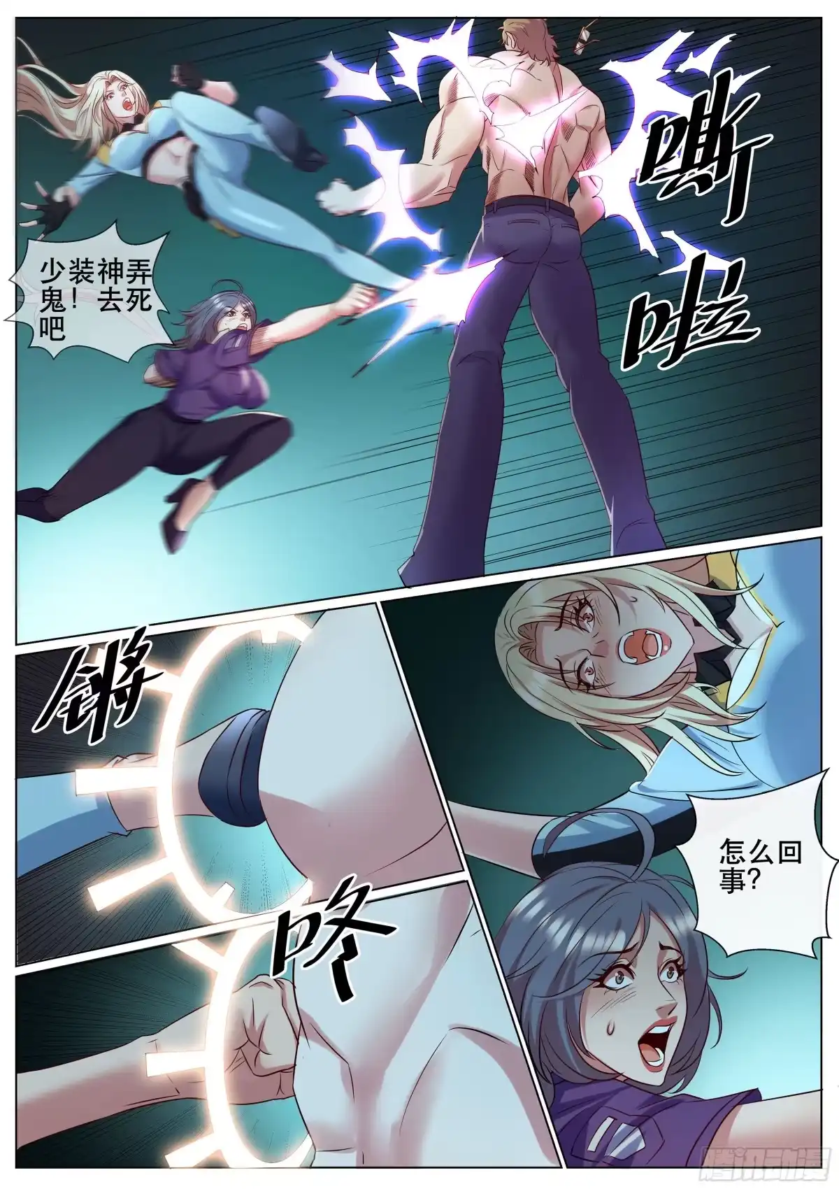 第5页