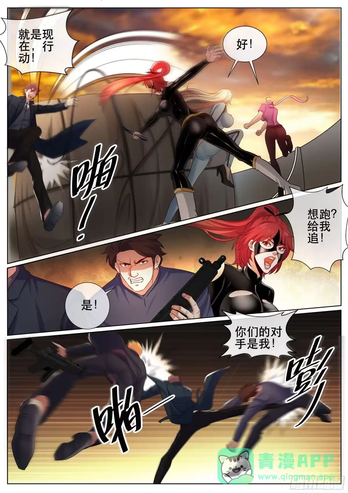 第6页
