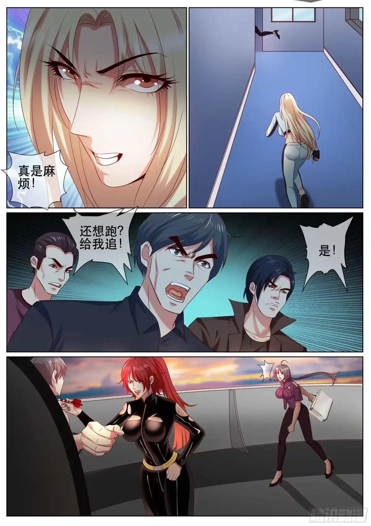 第4页