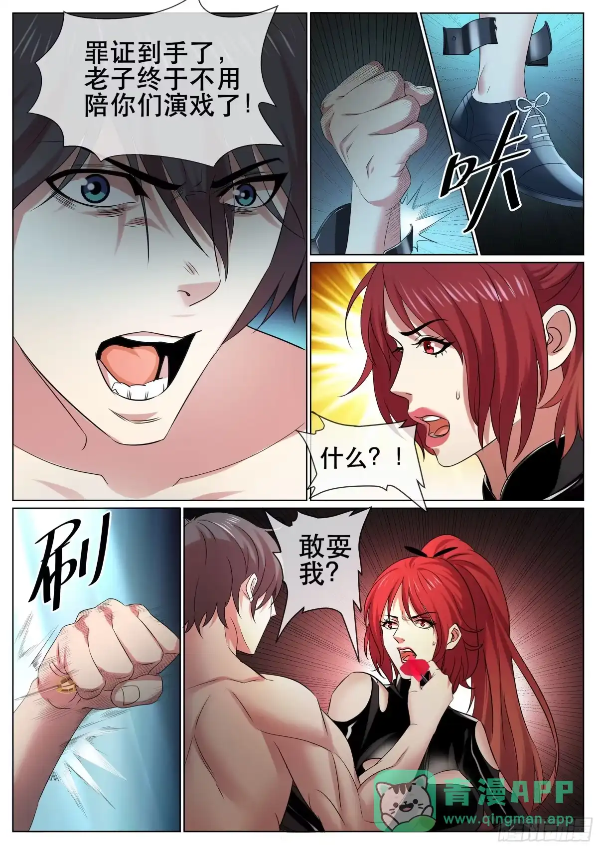 第6页