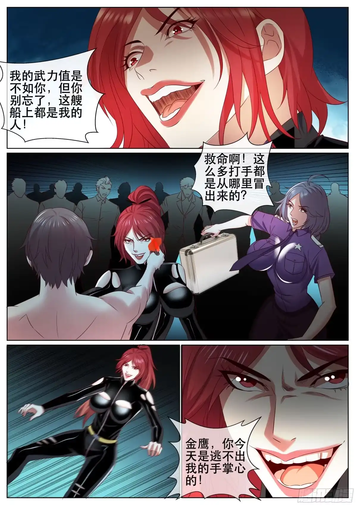 第7页