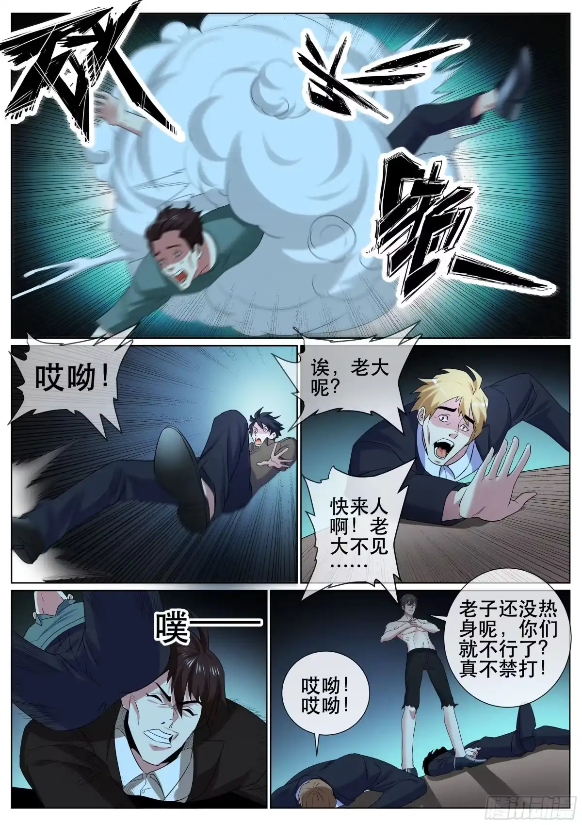 第9页