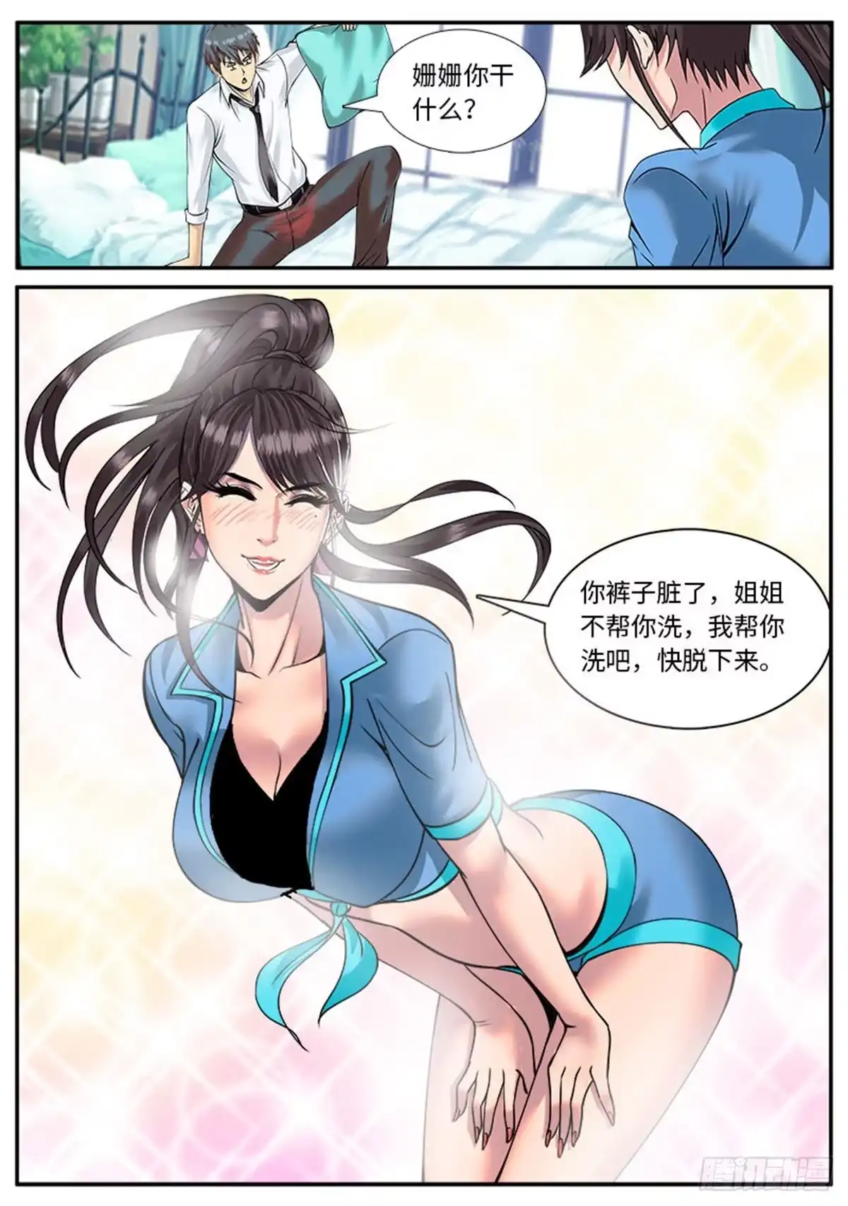 第10页