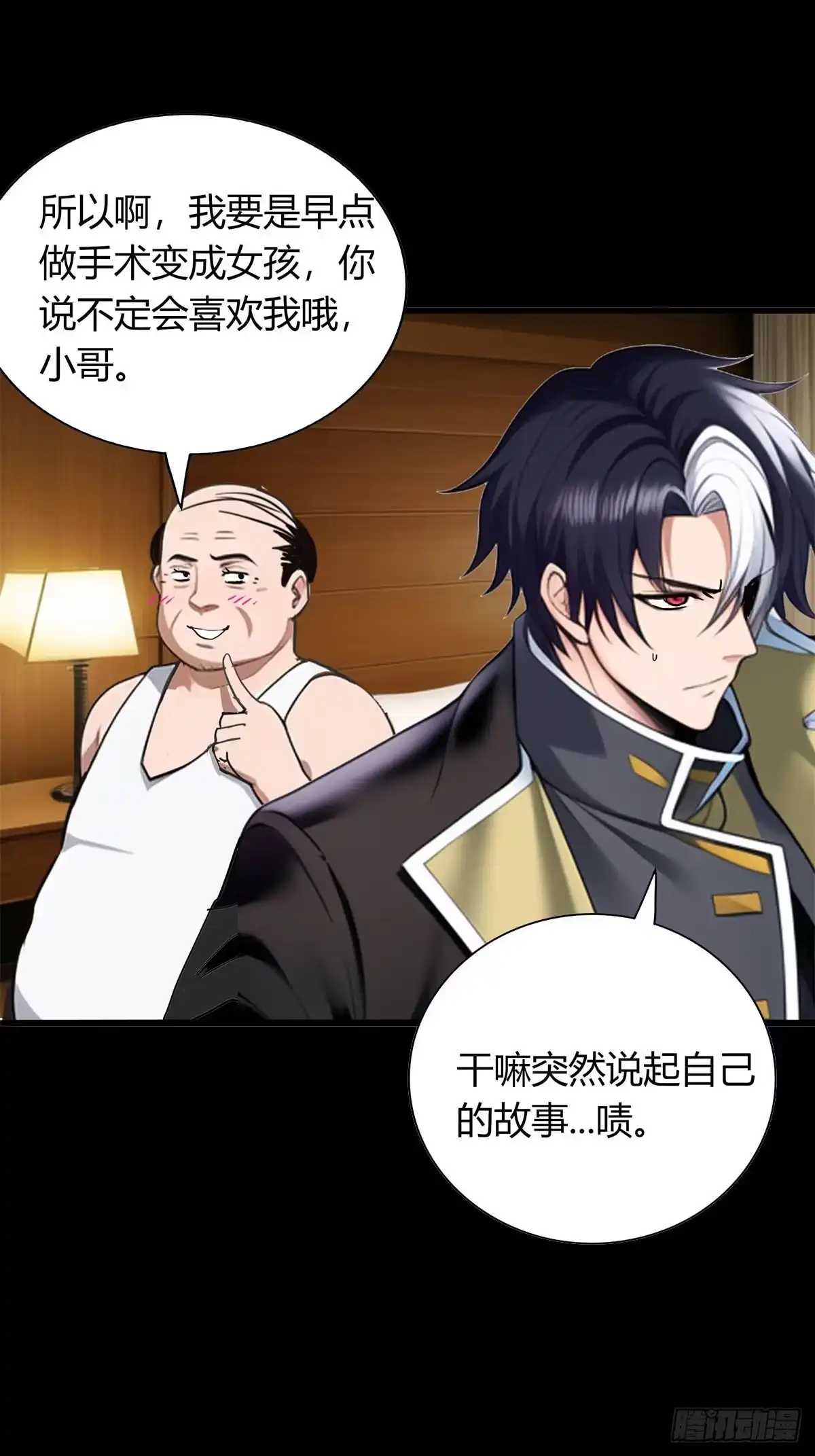 第30页