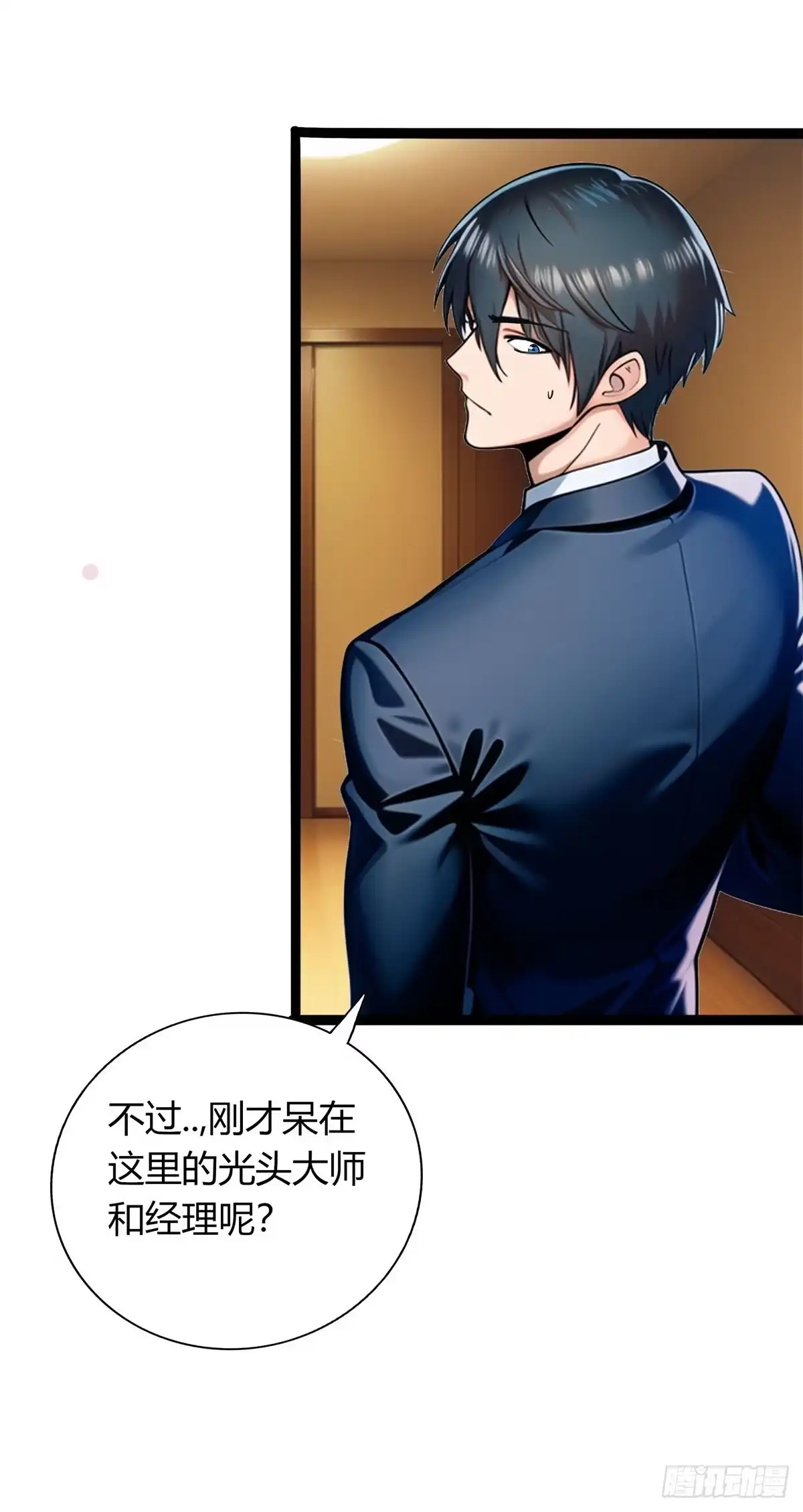 第55页