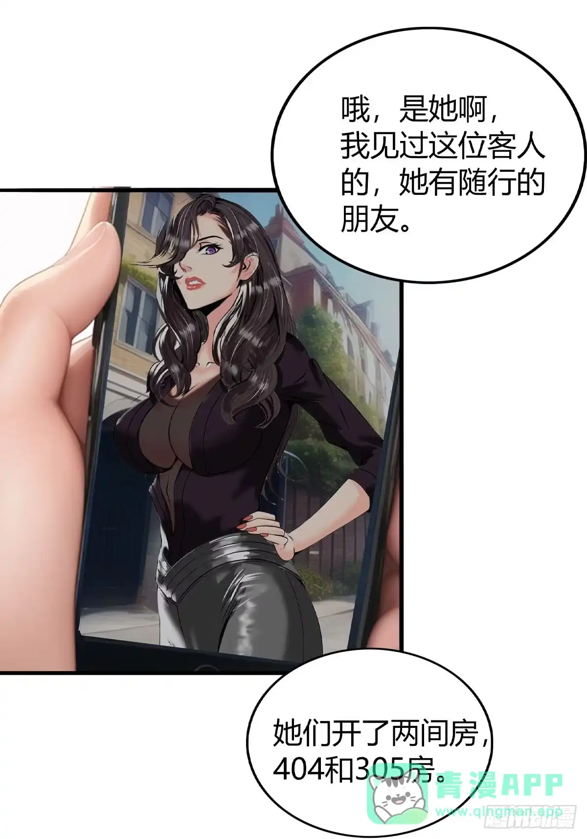 第56页
