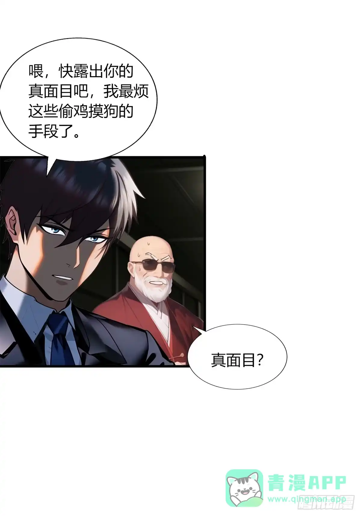 第41页