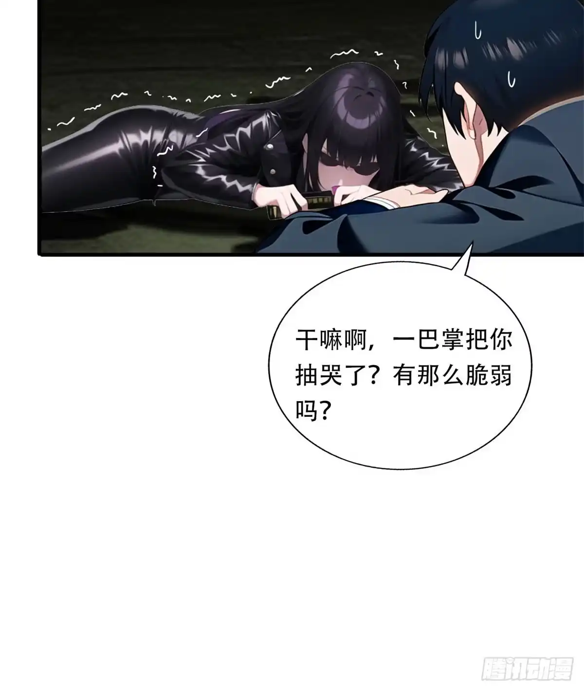 第43页