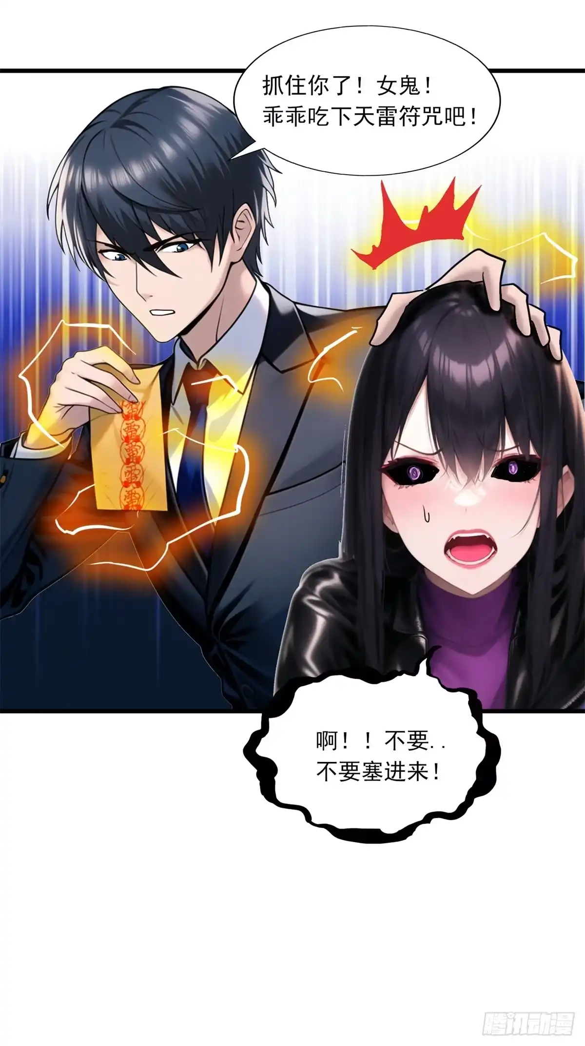 第38页