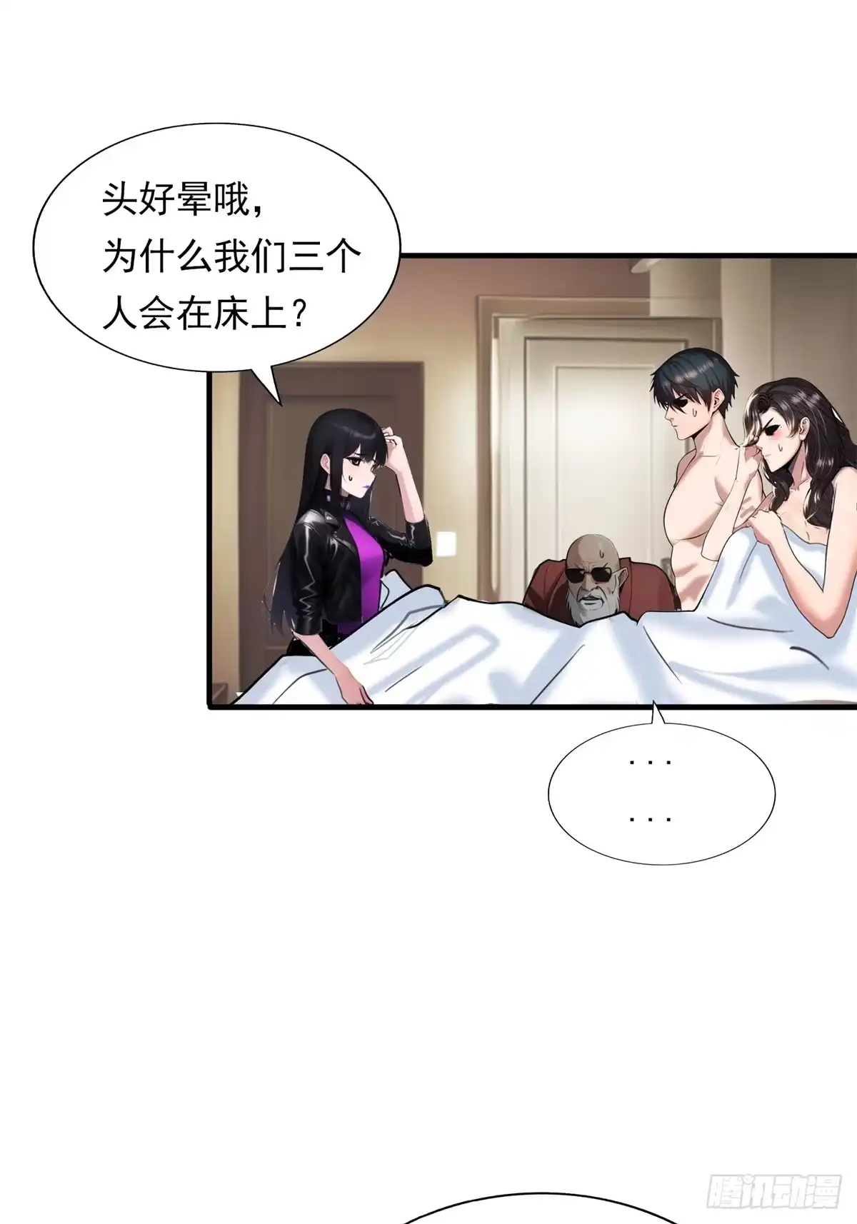 第33页