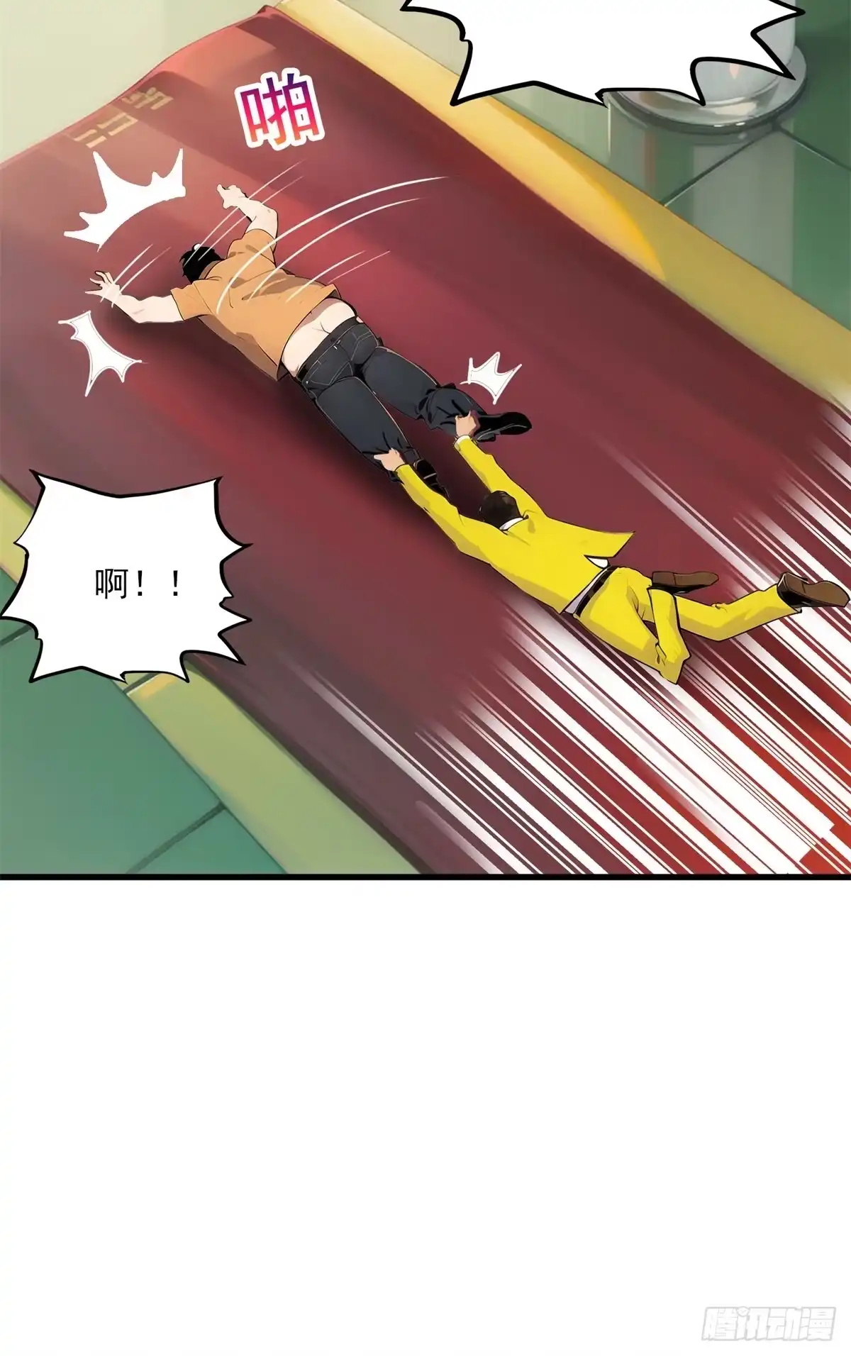 第33页