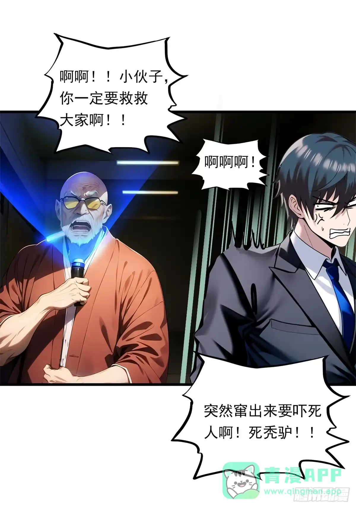 第41页