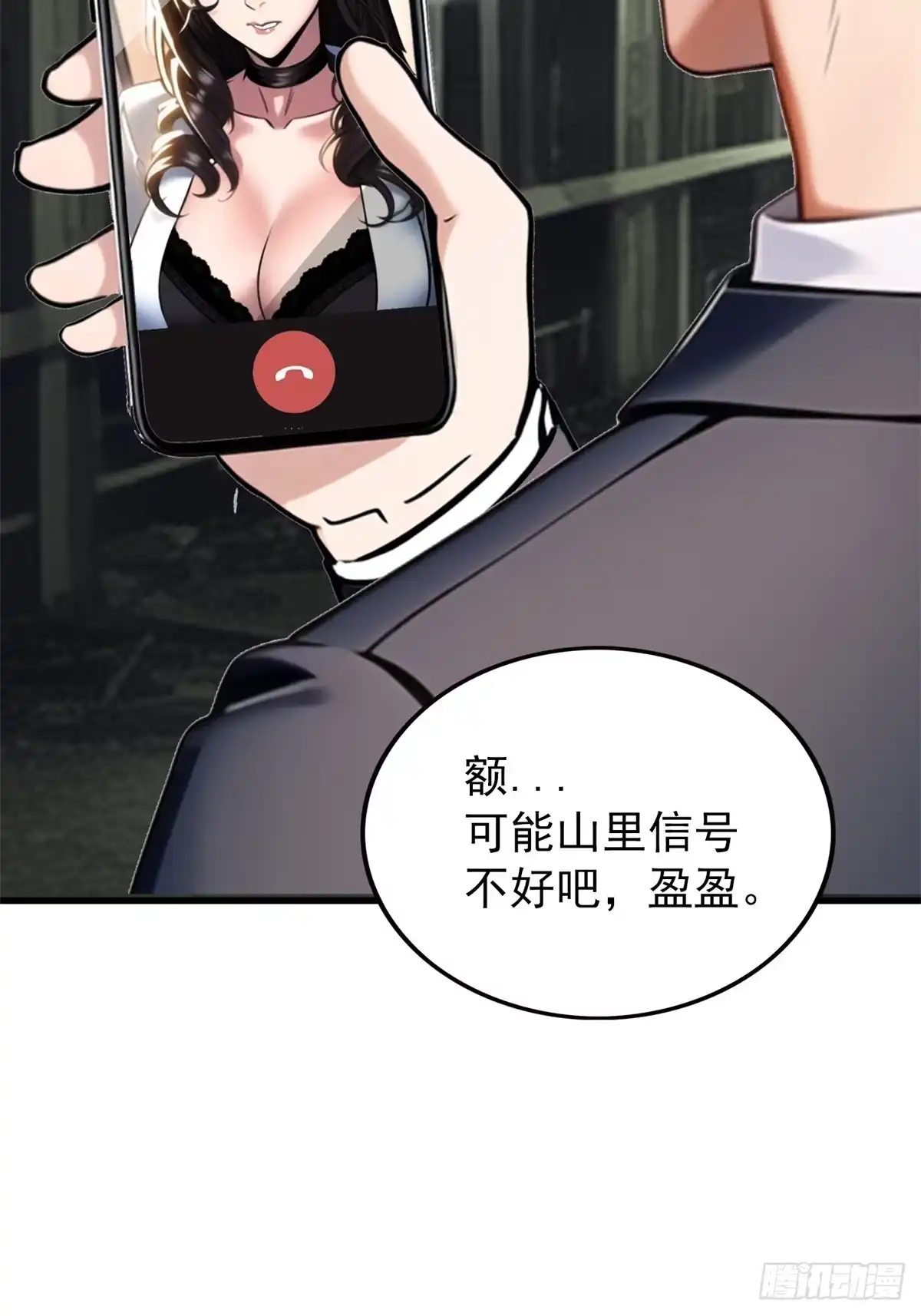 第35页