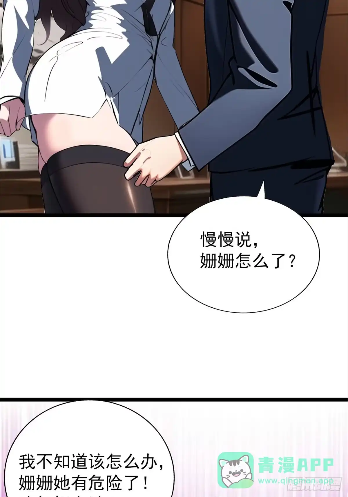 第51页