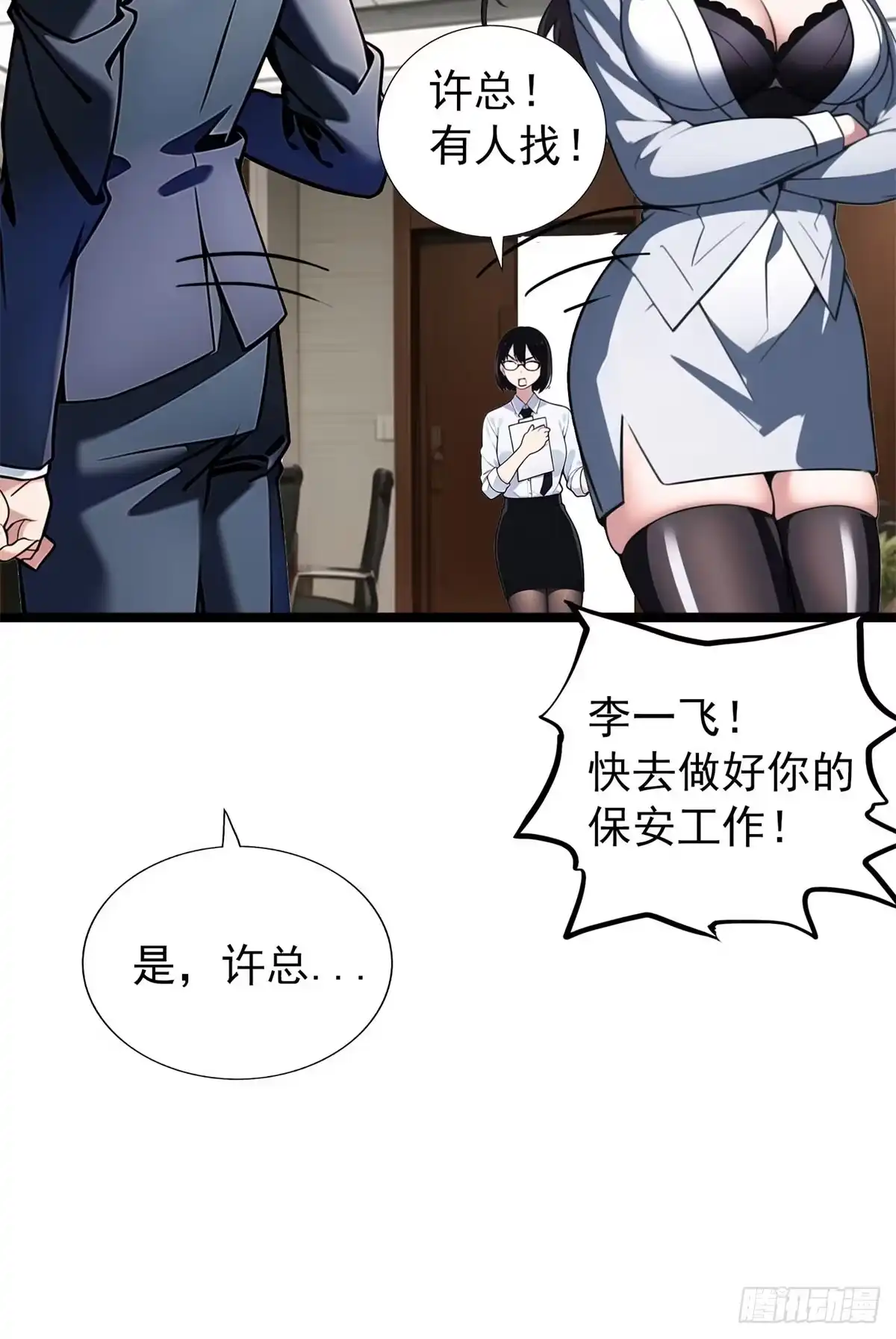 第54页