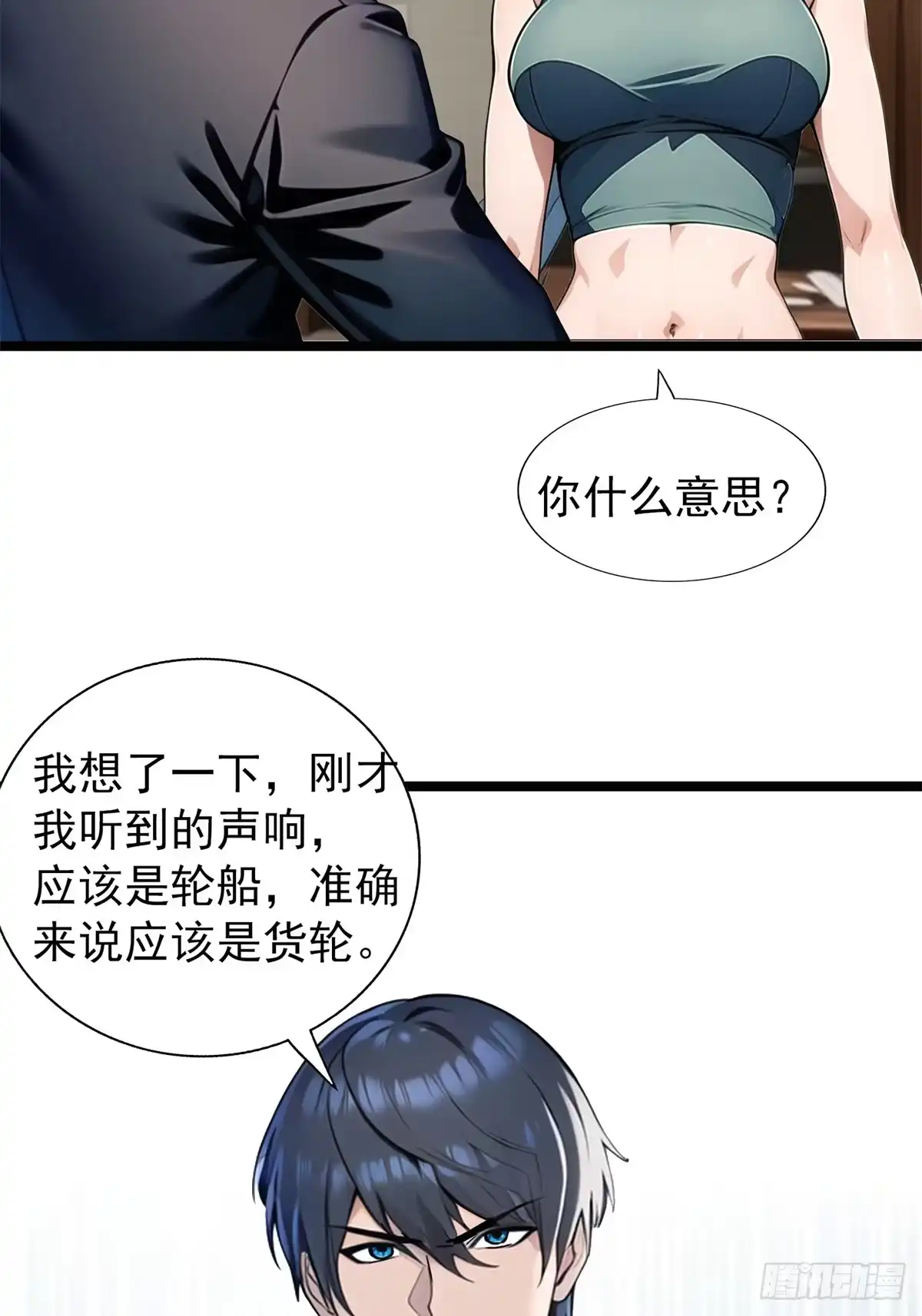 第50页