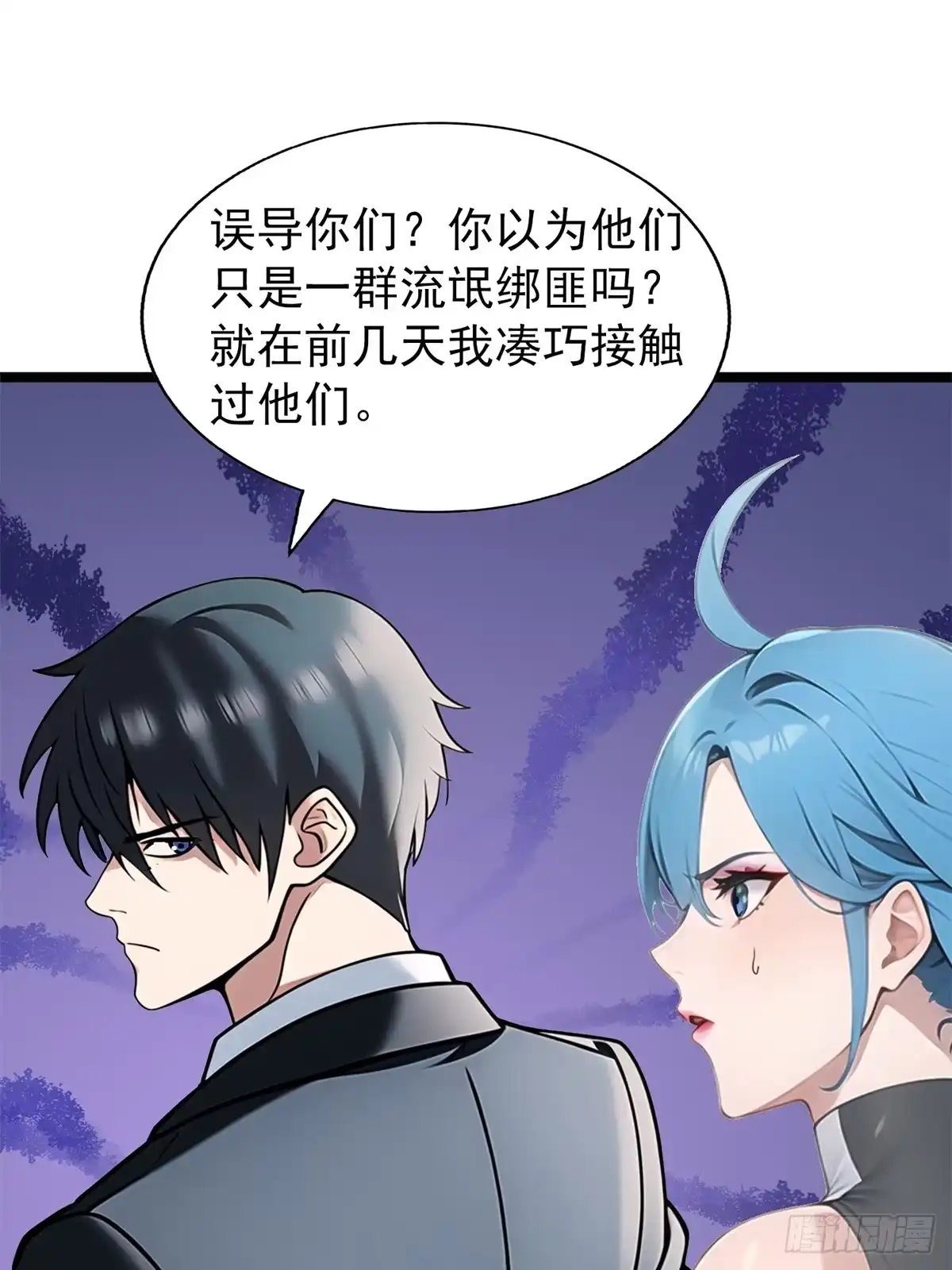 第54页